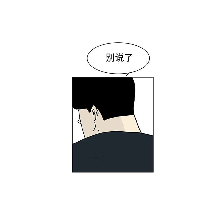 第14話 - 第39张