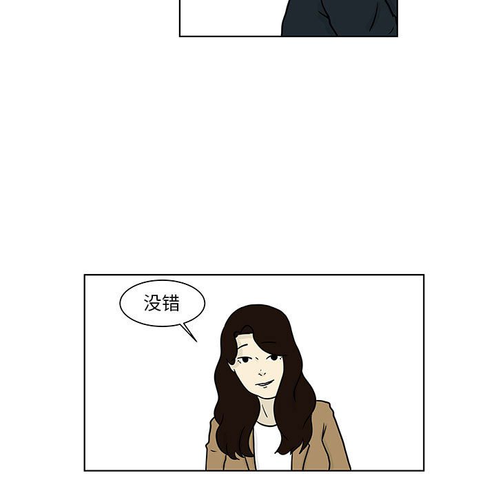 第14話 - 第4张