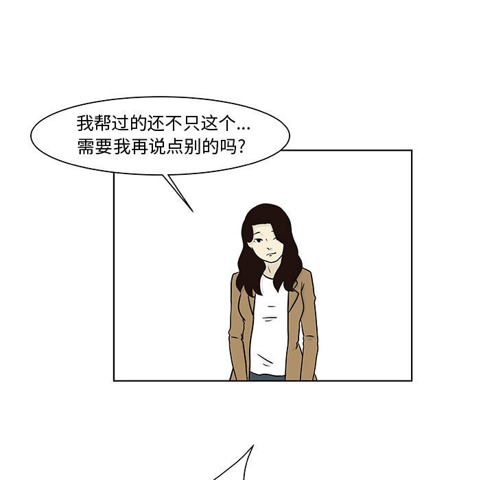 第14話 - 第40张