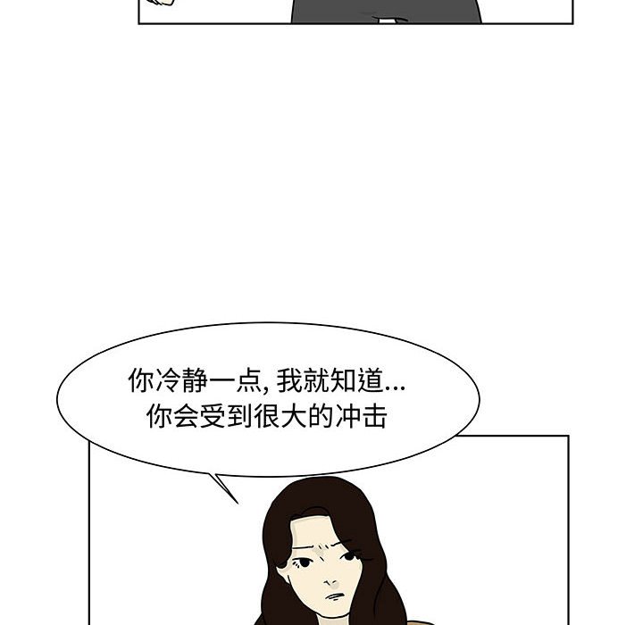第14話 - 第45张