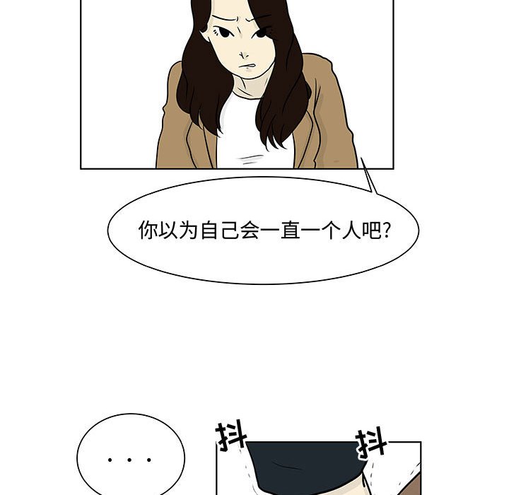 第14話 - 第48张