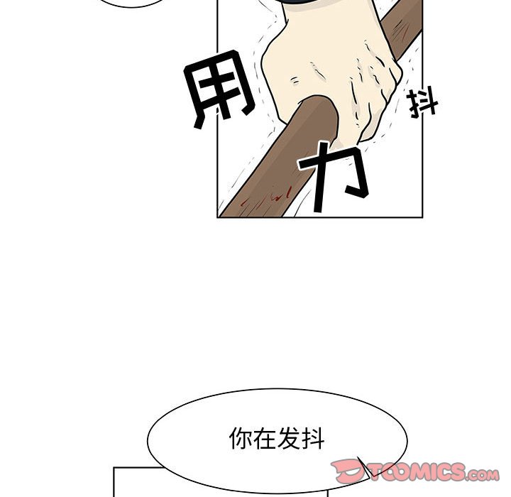 第14話 - 第49张