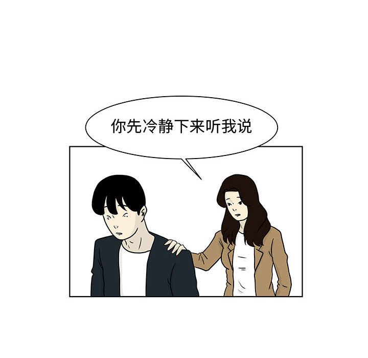 第14話 - 第53张