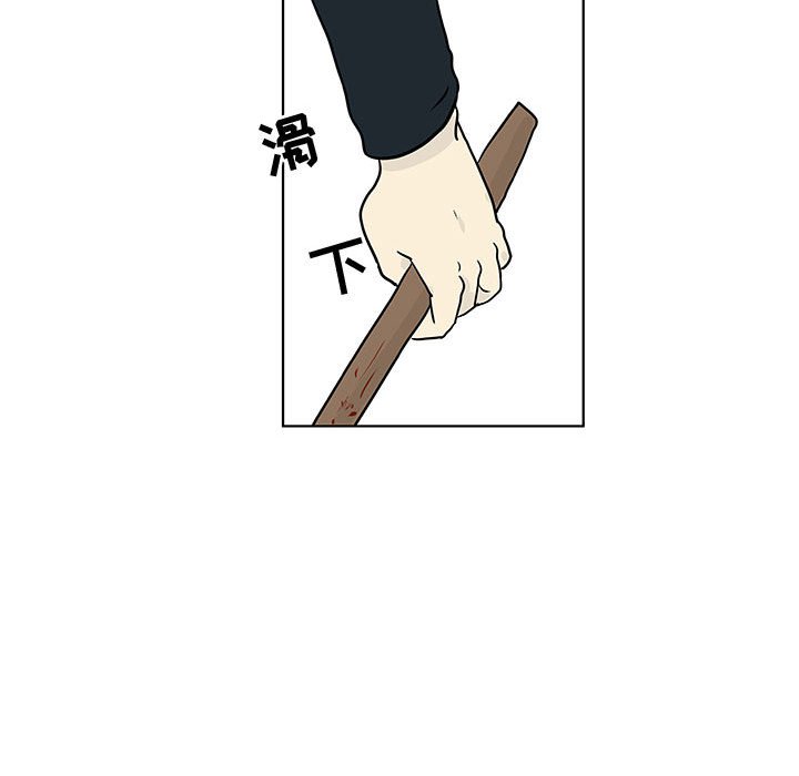 第14話 - 第58张