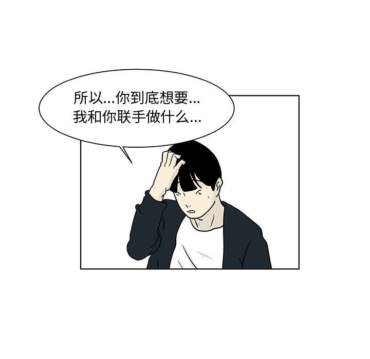 第14話 - 第60张