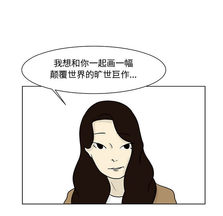 第14話 - 第61张