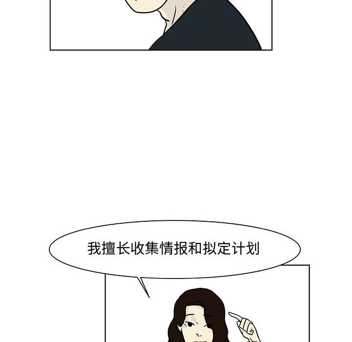 第14話 - 第63张