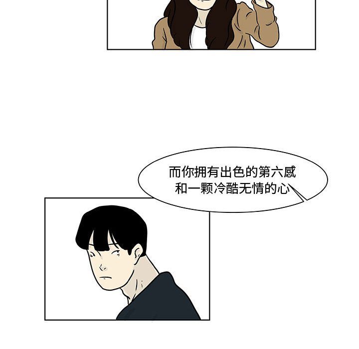 第14話 - 第64张