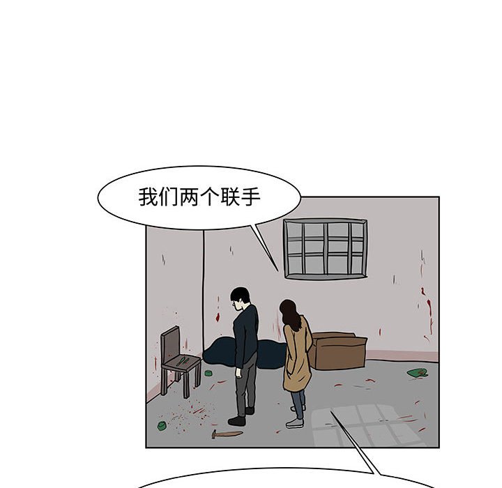 第14話 - 第65张