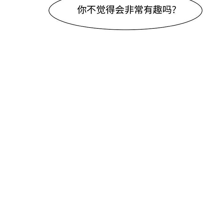 第14話 - 第66张