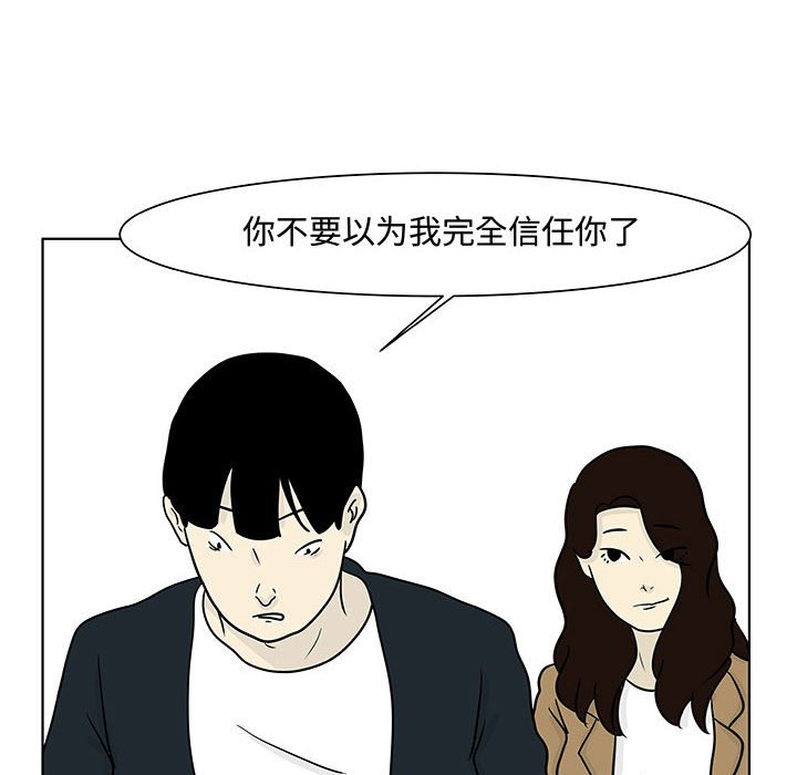 第14話 - 第67张