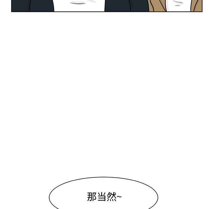 第14話 - 第68张