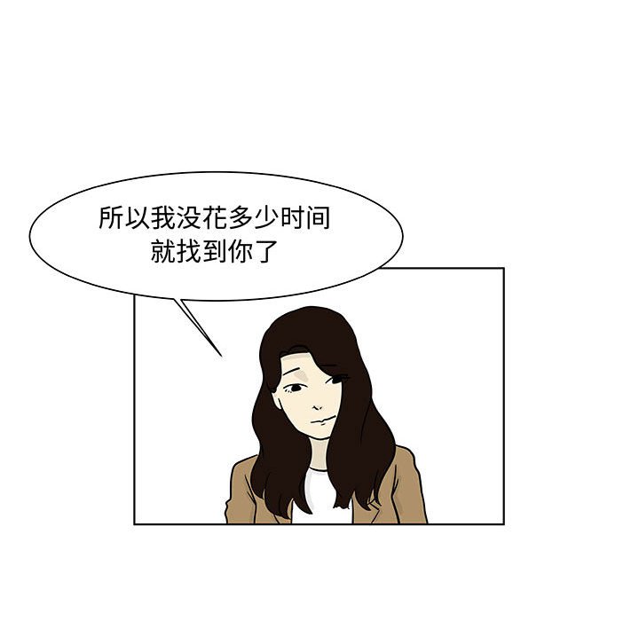 第14話 - 第7张