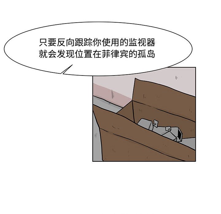 第14話 - 第8张