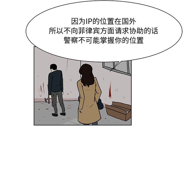 第14話 - 第9张