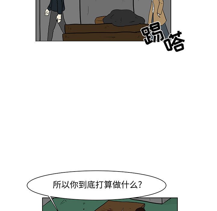 第15話 - 第10张