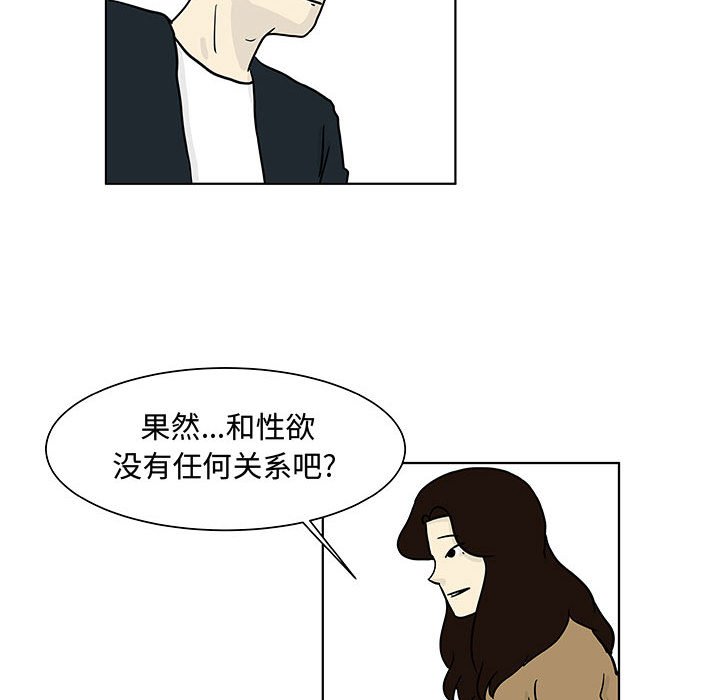 第15話 - 第15张