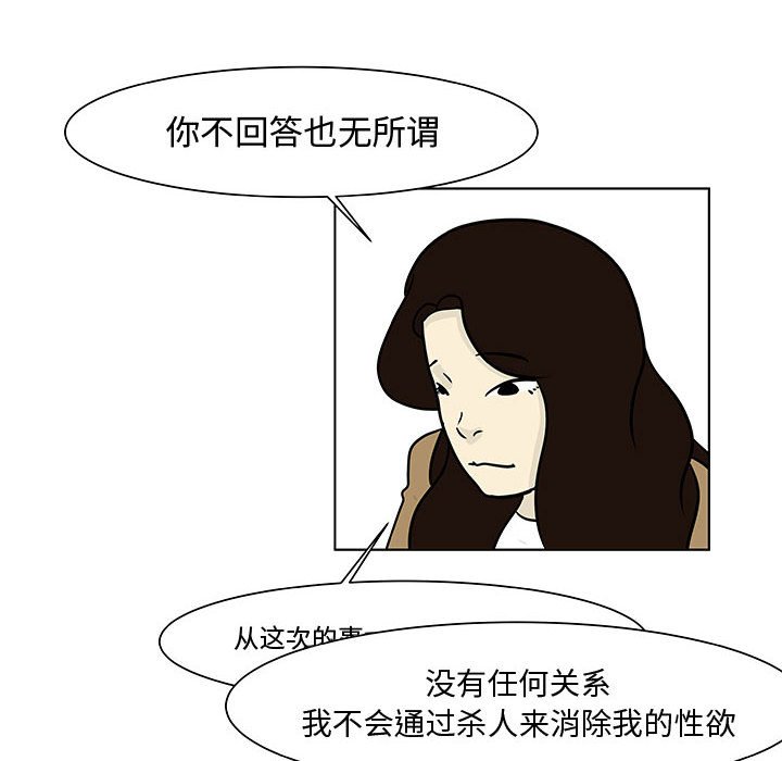 第15話 - 第17张