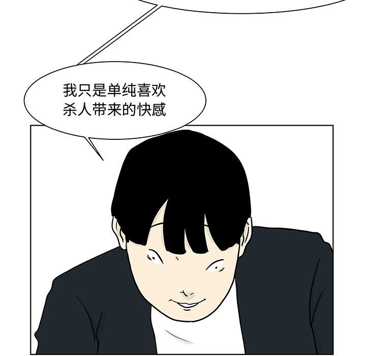 第15話 - 第18张