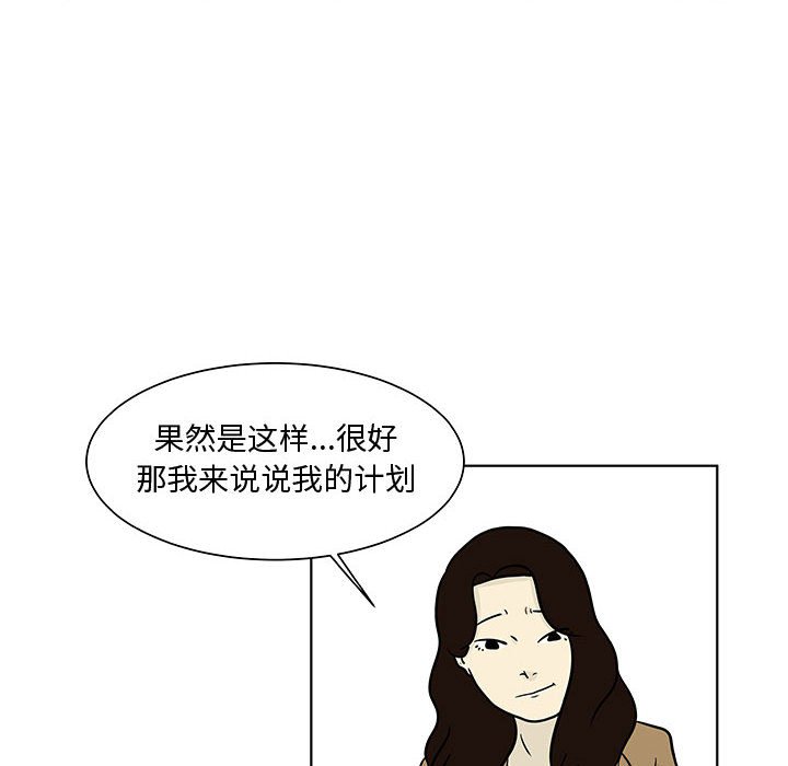 第15話 - 第19张