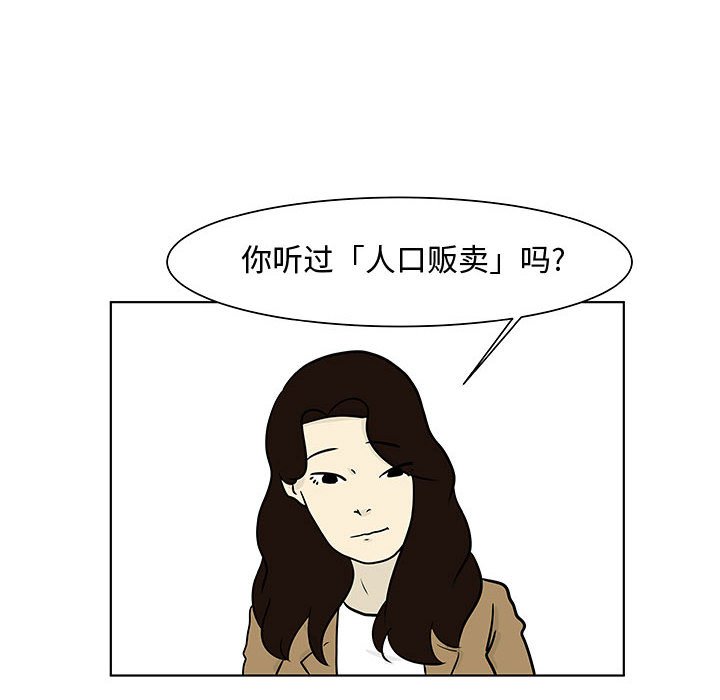 第15話 - 第21张