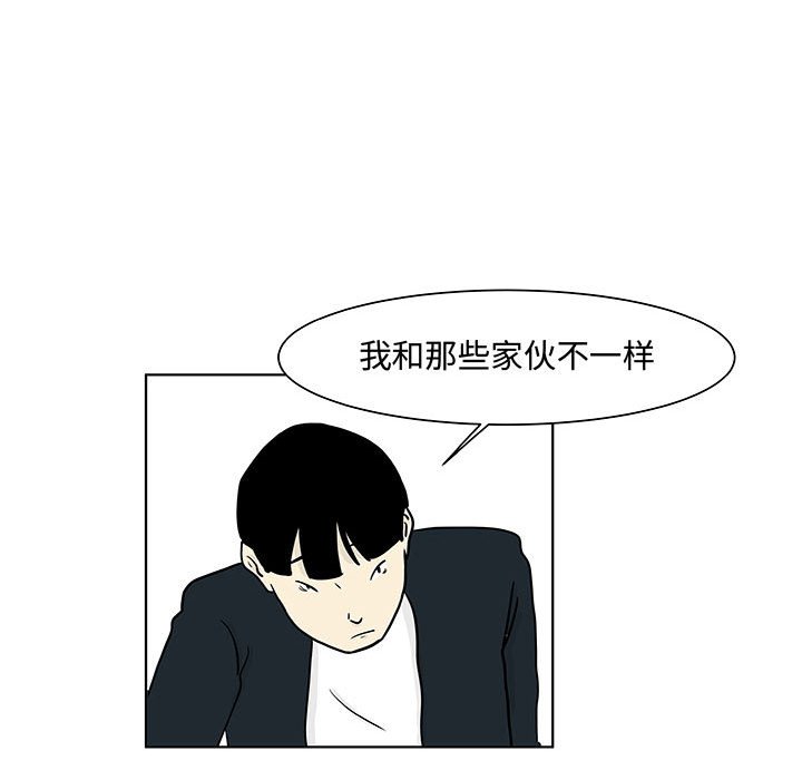 第15話 - 第22张