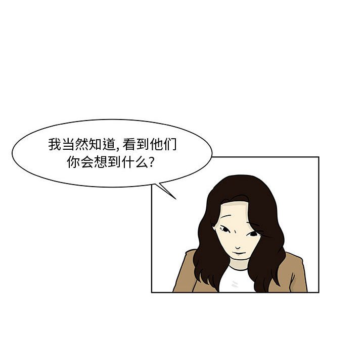 第15話 - 第23张