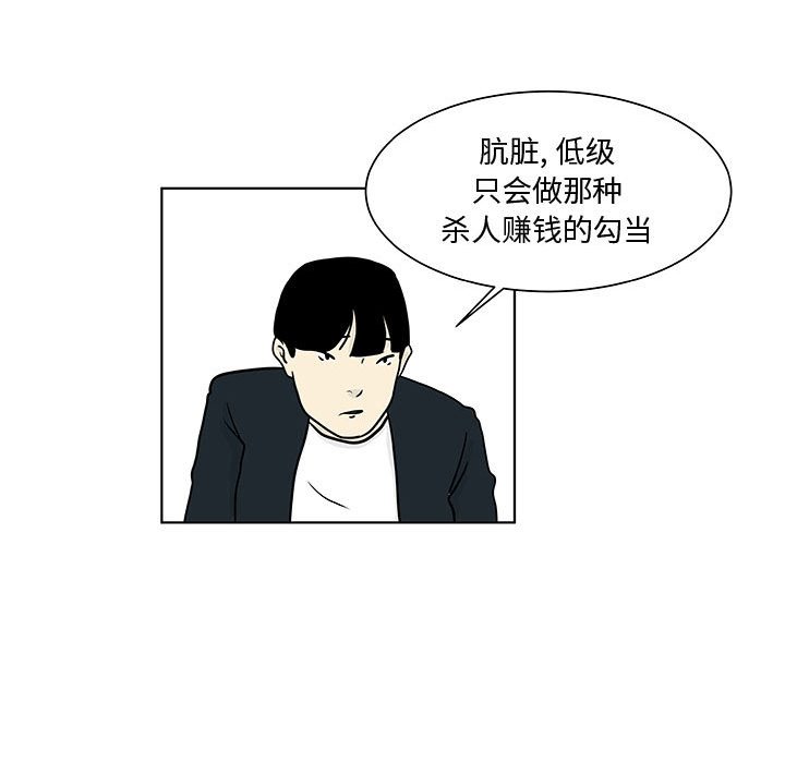 第15話 - 第24张