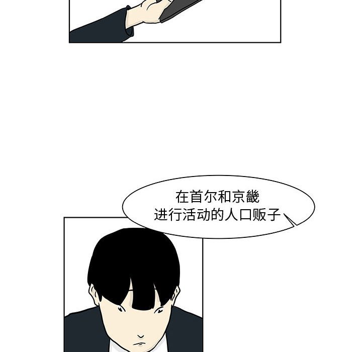 第15話 - 第27张