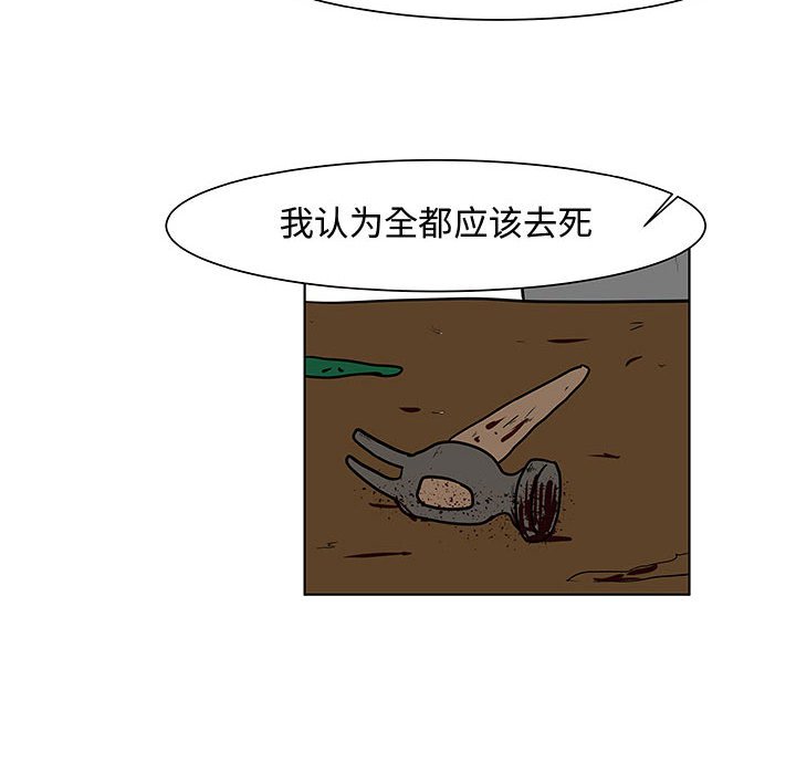 第15話 - 第29张
