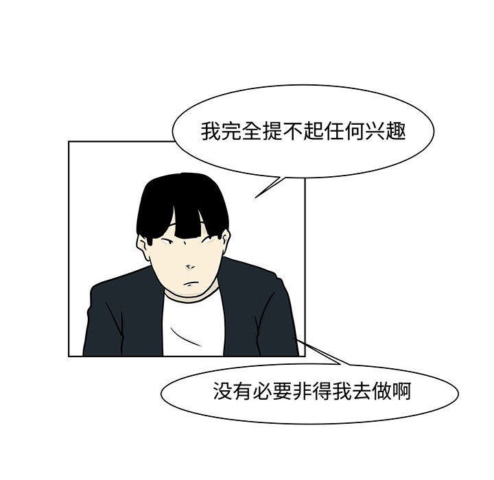 第15話 - 第30张