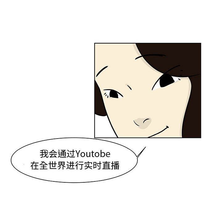 第15話 - 第31张