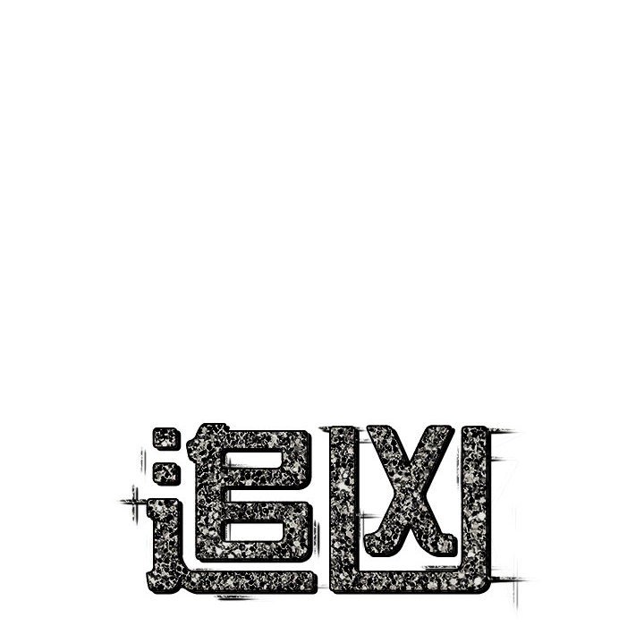 第15話 - 第33张