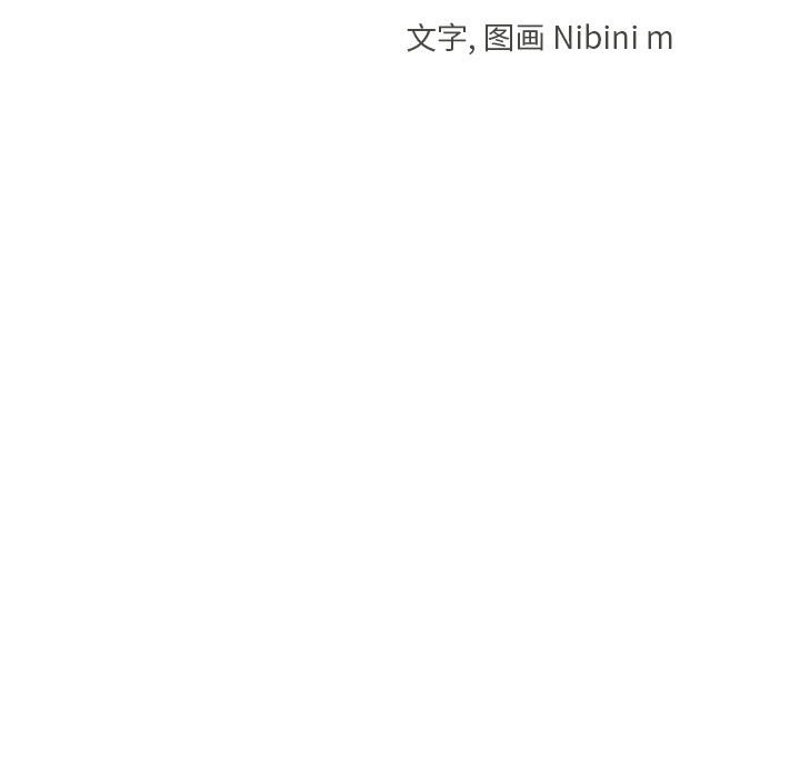第15話 - 第34张