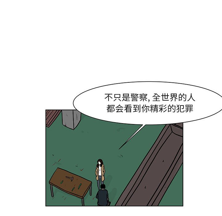 第15話 - 第35张