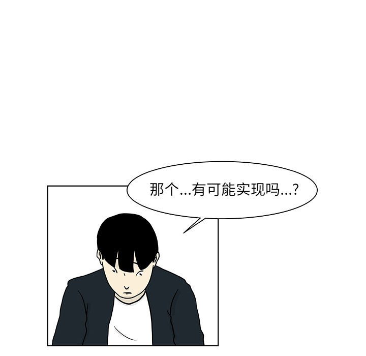 第15話 - 第36张