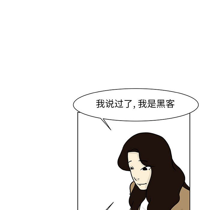 第15話 - 第37张
