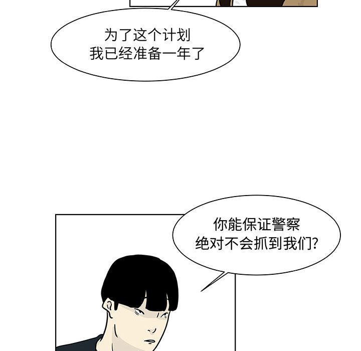第15話 - 第38张