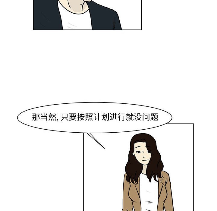 第15話 - 第39张