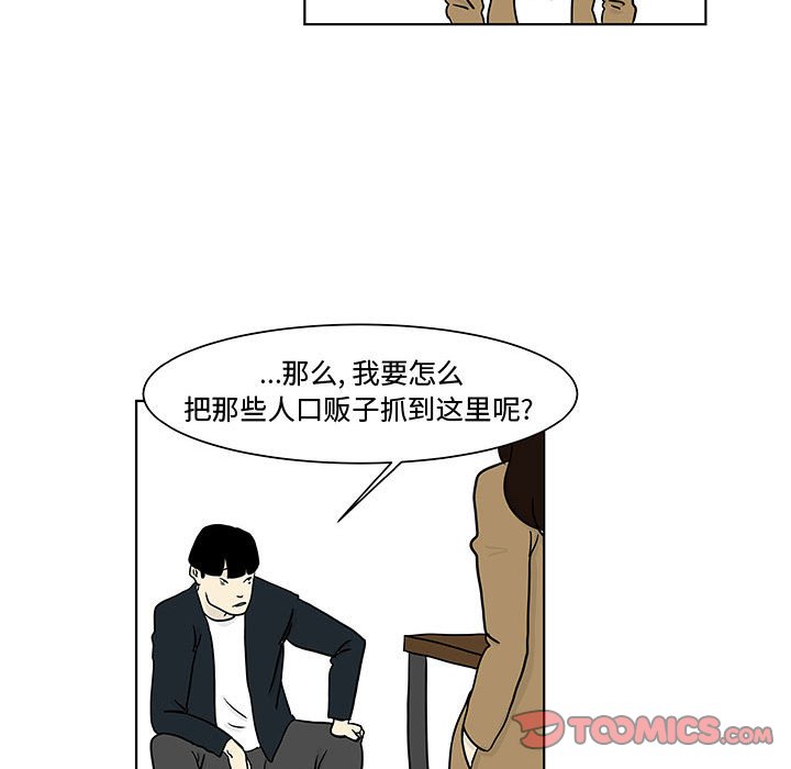 第15話 - 第40张