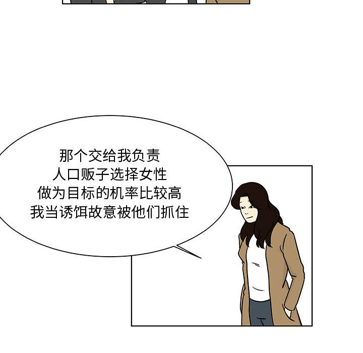 第15話 - 第41张