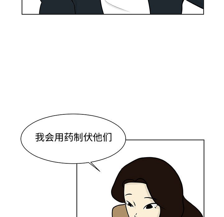 第15話 - 第43张