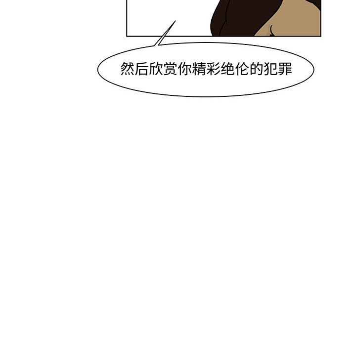 第15話 - 第46张