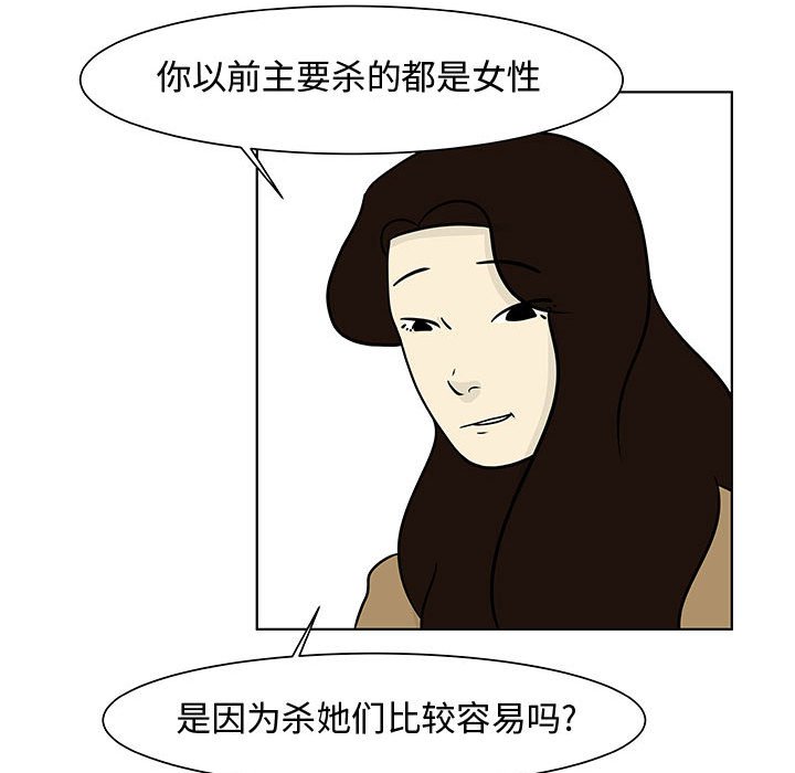 第15話 - 第48张
