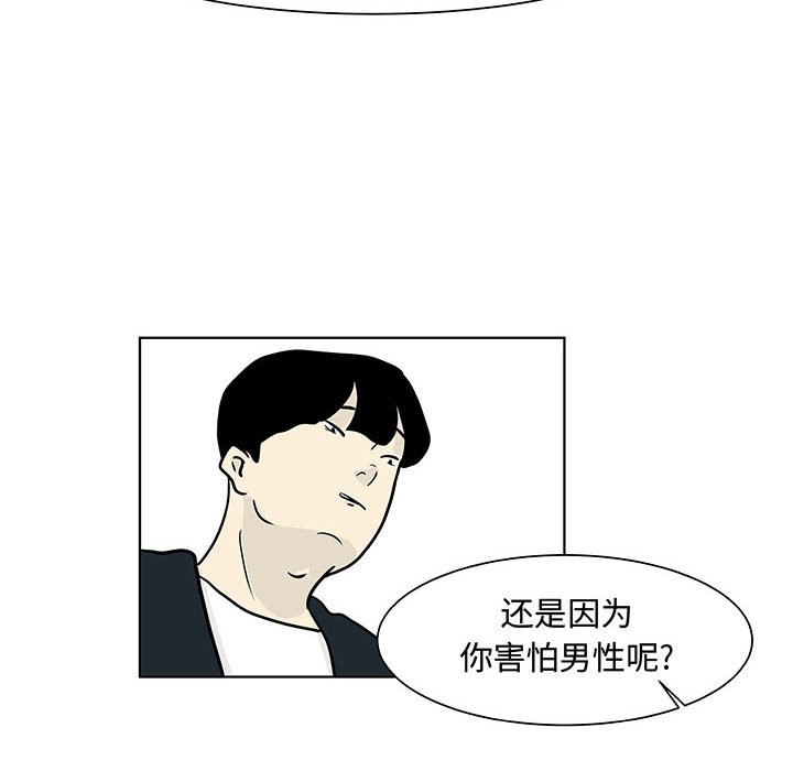第15話 - 第49张