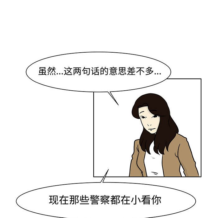 第15話 - 第50张