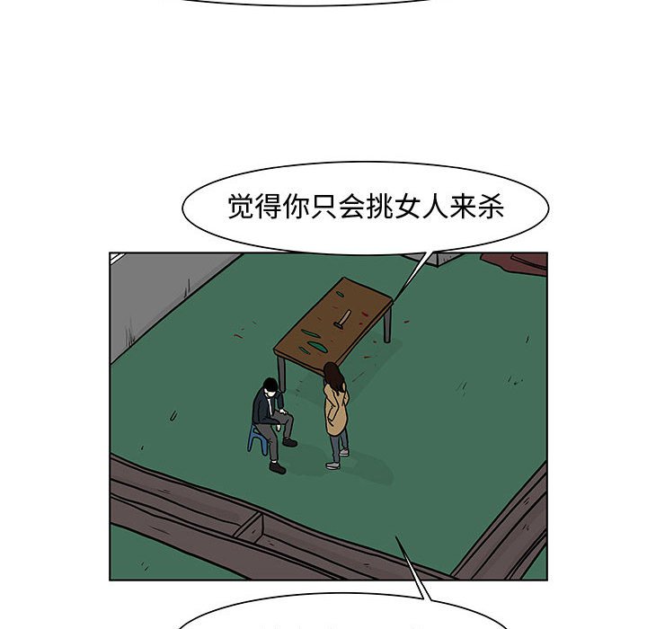 第15話 - 第51张