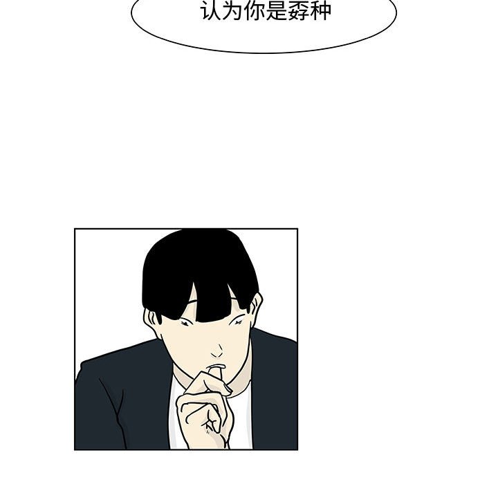 第15話 - 第52张