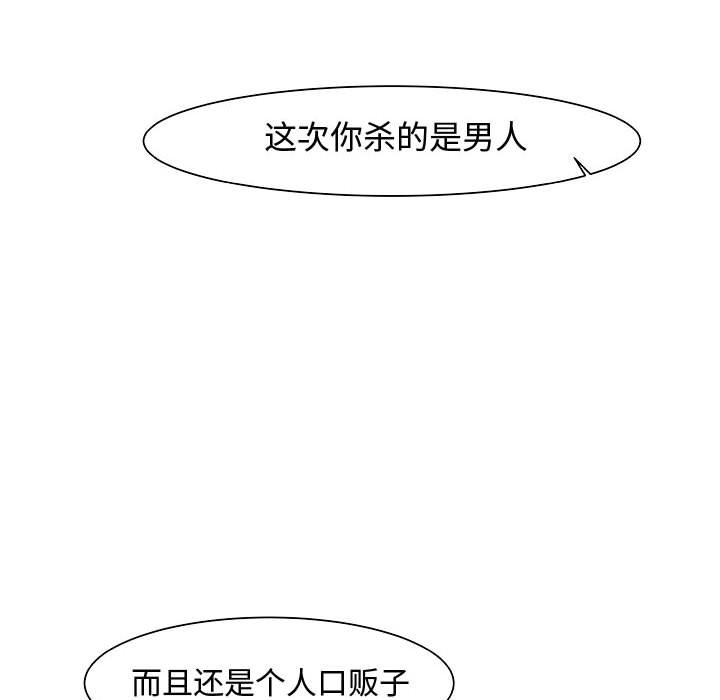 第15話 - 第53张