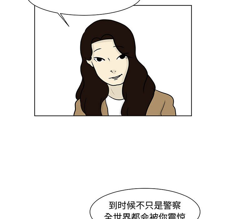 第15話 - 第54张